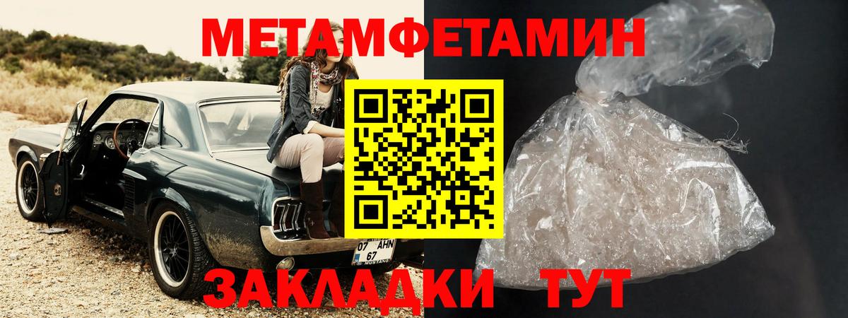 Лениногорск  АМФ  Вход с VPN  Амфетамин 98% 