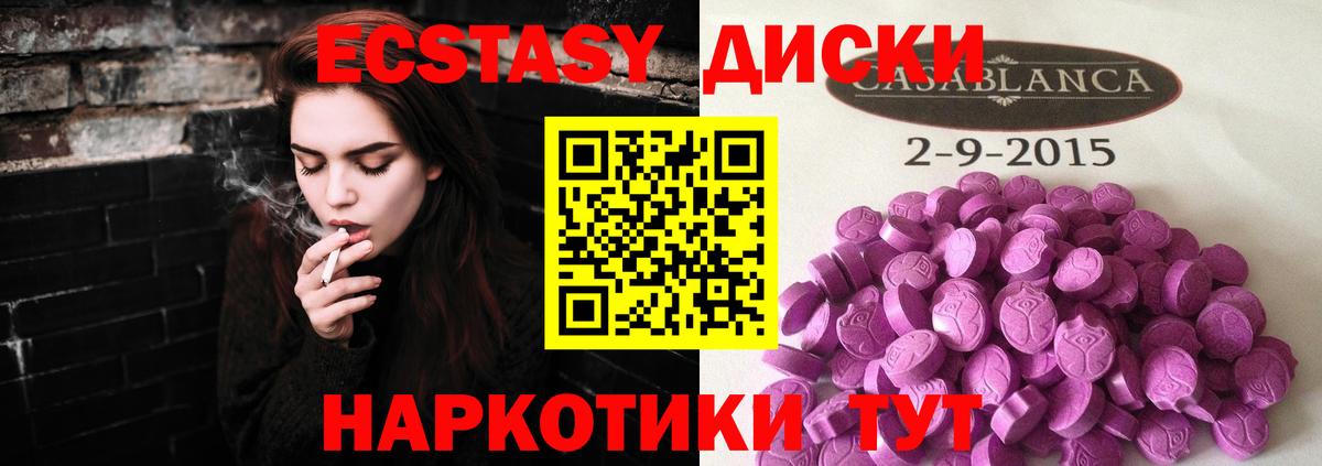 Экстази бентли  Ecstasy  Лениногорск  Вход с VPN 