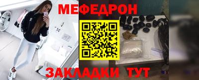 метадон Бугуруслан