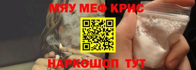 трава Будённовск