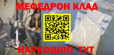 бутират Бузулук