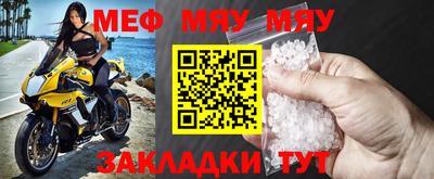 метадон Бугуруслан