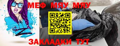 метадон Бугуруслан