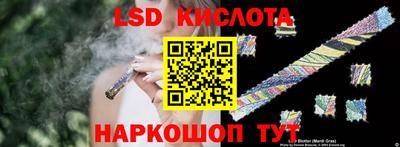 трава Будённовск