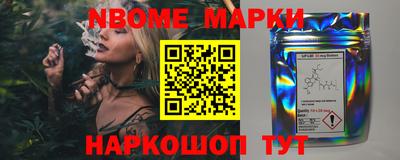 бутират Бузулук