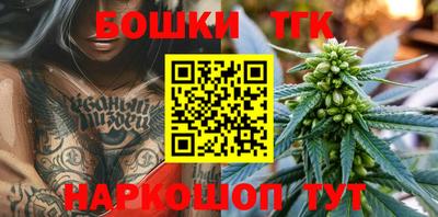 трава Будённовск