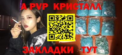 трава Будённовск