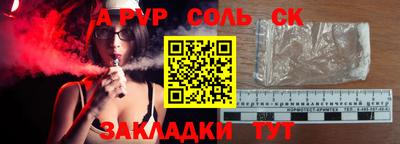 трава Будённовск