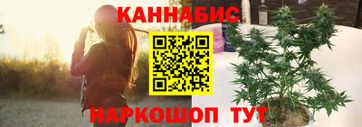 бутират Бузулук