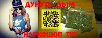 трава Будённовск