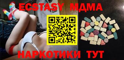 метадон Бугуруслан