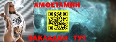 трава Будённовск