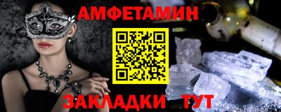 метадон Бугуруслан