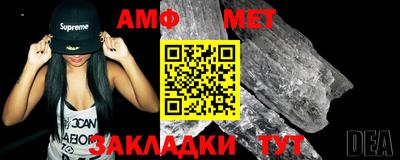 трава Будённовск