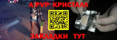 трава Будённовск