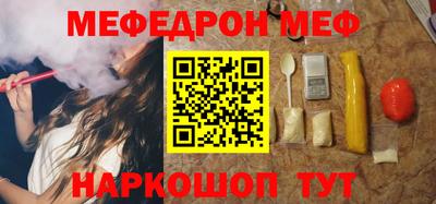 бутират Бузулук