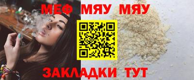 бутират Бузулук