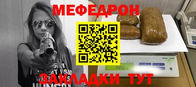 бутират Бузулук