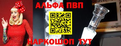 метадон Бугуруслан