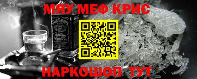 метадон Бугуруслан
