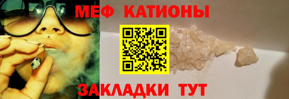 Меф  Вход с VPN  Лениногорск  дарнет шоп  Мефедрон mephedrone  Меф VHQ 