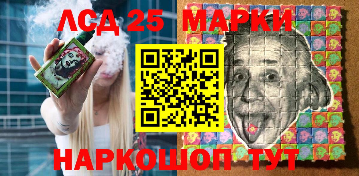 Марки NBOMe 1500мкг  Вход с VPN  где продают   Лениногорск 