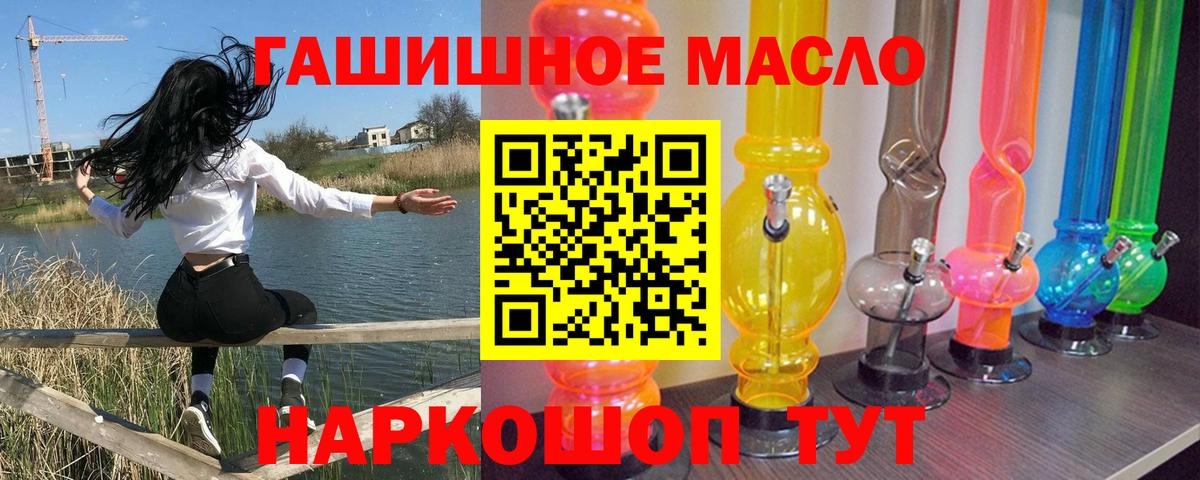 Лениногорск  ТГК Wax  как найти   Вход с VPN 