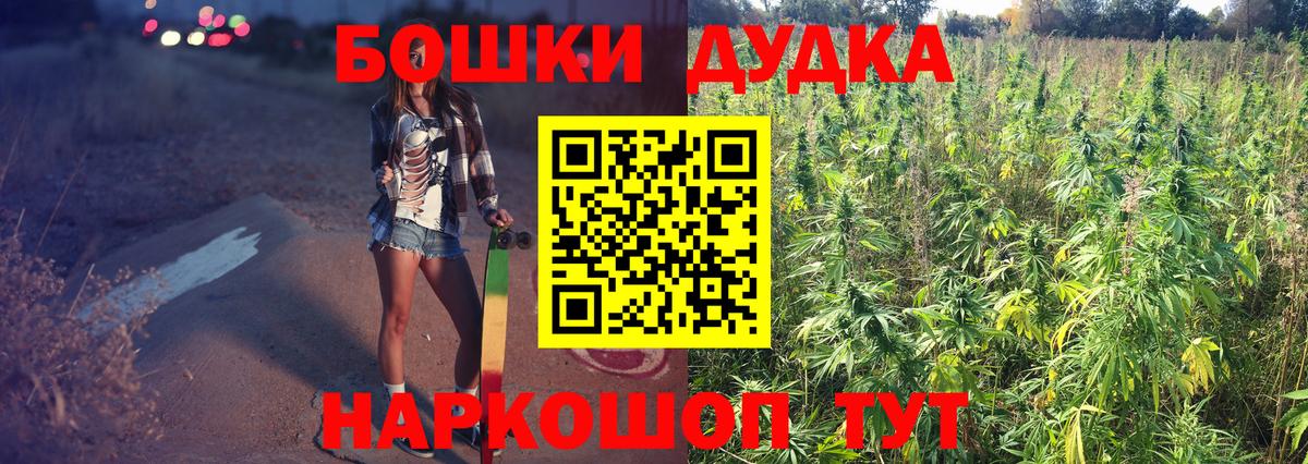 Марихуана индика  Каннабис VHQ  Вход с VPN  Каннабис планчик  Лениногорск 